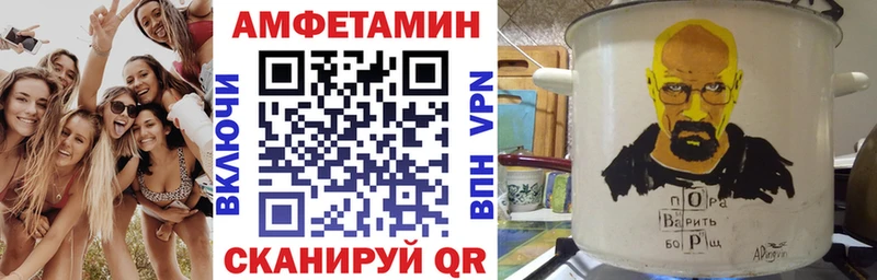 MEGA ссылки  Морозовск  АМФЕТАМИН Premium 