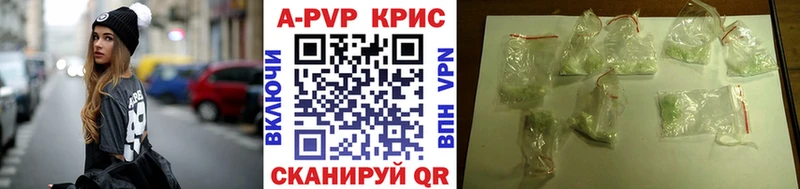 продажа наркотиков  Морозовск  Alfa_PVP VHQ 