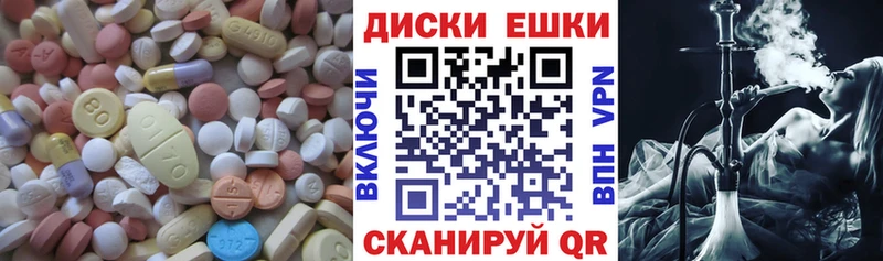 ЭКСТАЗИ Punisher  Морозовск 