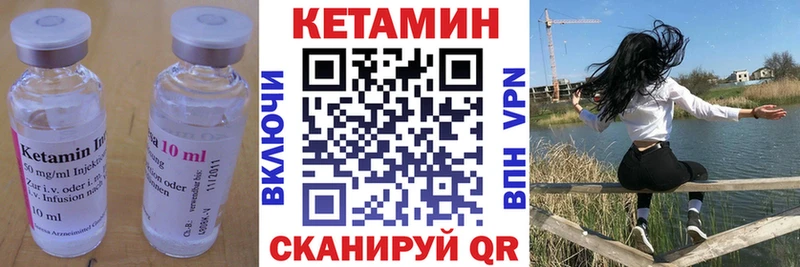 купить   hydra ТОР  Кетамин VHQ  Морозовск 