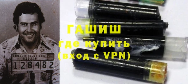 наркотики Балабаново