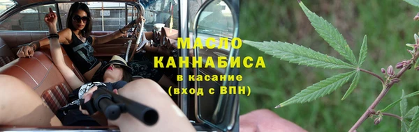 наркотики Балабаново