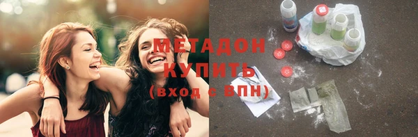альфа пвп Балахна