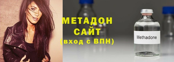 альфа пвп Балахна