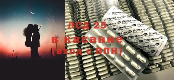 скорость Армянск
