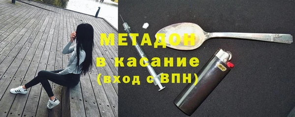 альфа пвп Балахна