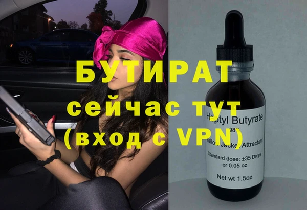 spice Арсеньев