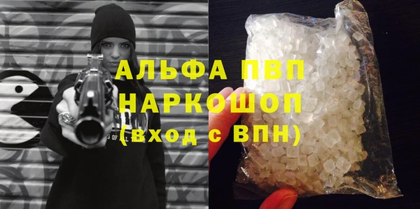 наркотики Балабаново