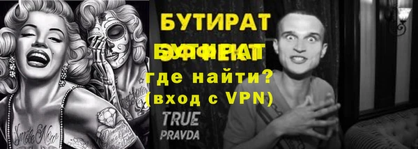 apvp Аркадак