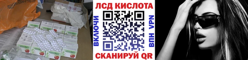 ЛСД экстази кислота Морозовск