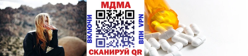 МДМА молли как найти закладки Морозовск