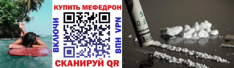 магазин    Морозовск  hydra онион  МЯУ-МЯУ кристаллы 