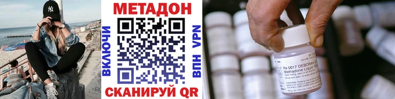 Метадон мёд  MEGA сайт  Морозовск  где найти наркотики 