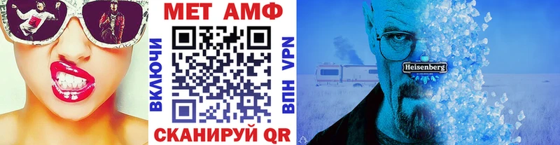 Метамфетамин пудра  купить наркоту  Морозовск 