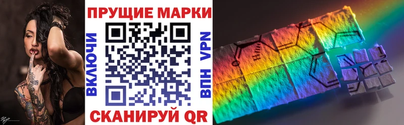 маркетплейс наркотические препараты  Морозовск  Марки NBOMe 1500мкг 